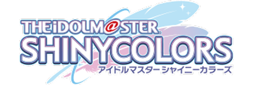 シャイニーカラーズ
