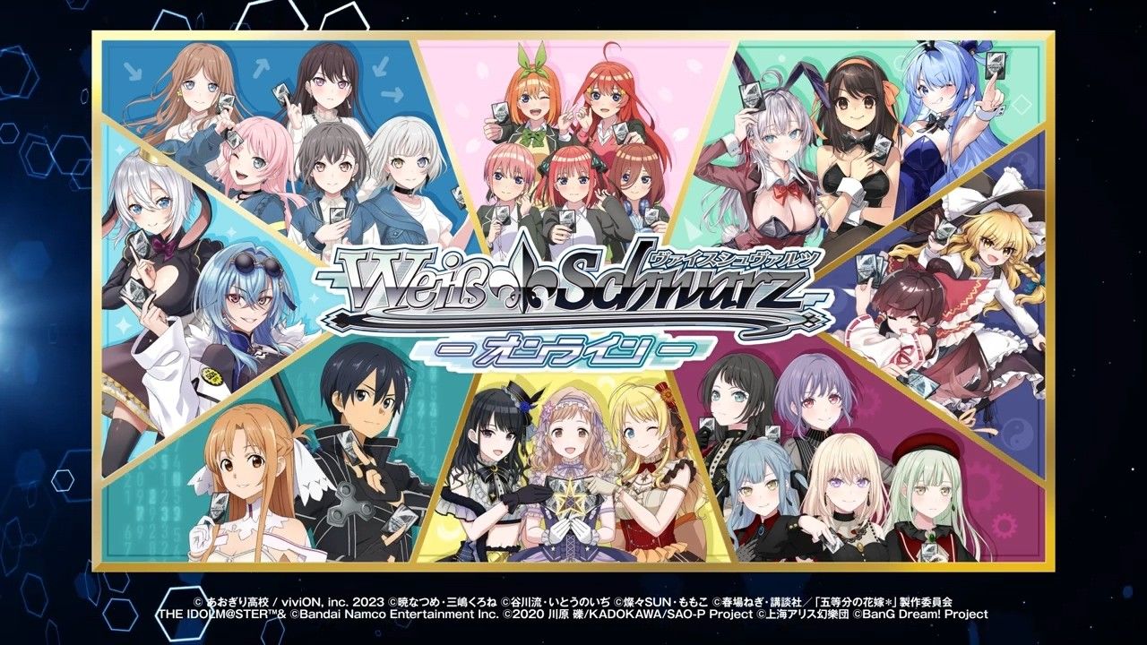 ヴァイスシュヴァルツ　プロモ　ヴァイス・サヴァイヴ等 WSO】ヴァイスシュヴァルツオンライン｜Weiβ Schwarz Online