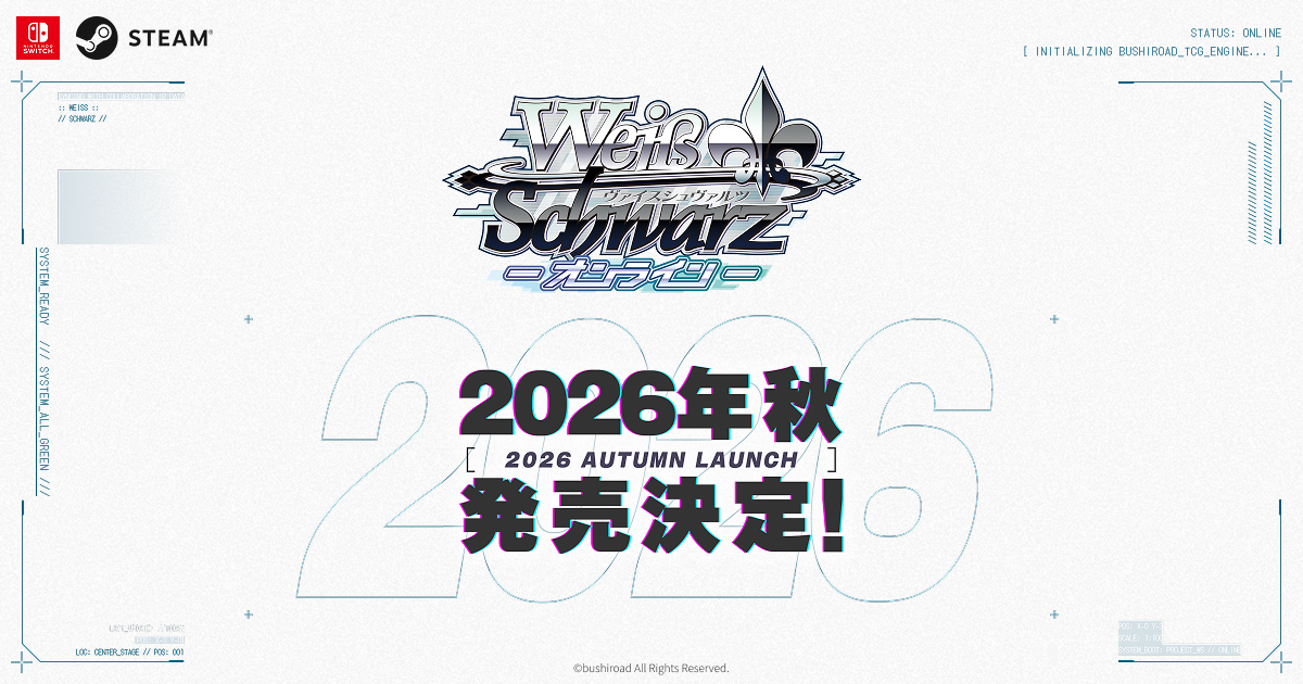 WSO】ヴァイスシュヴァルツオンライン｜Weiβ Schwarz Online