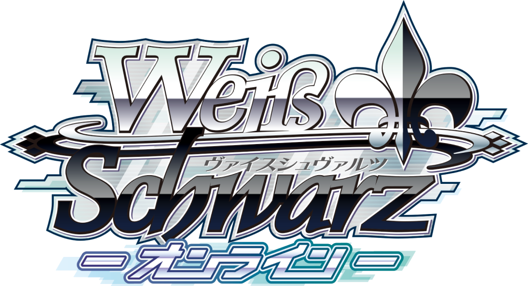 WSO】ヴァイスシュヴァルツオンライン｜Weiβ Schwarz Online