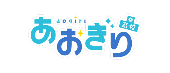 Aogiri High School