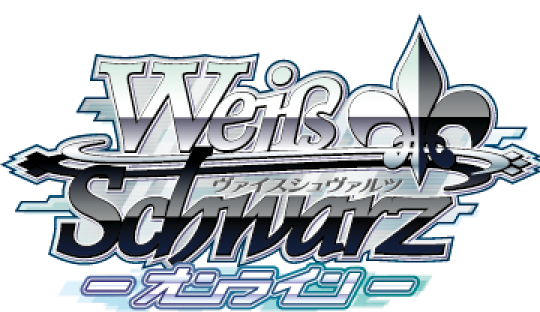 【WSO】ヴァイスシュヴァルツ オンライン