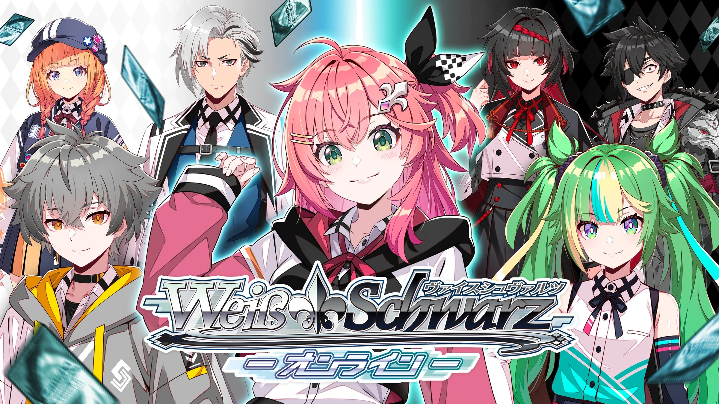 Main Visual