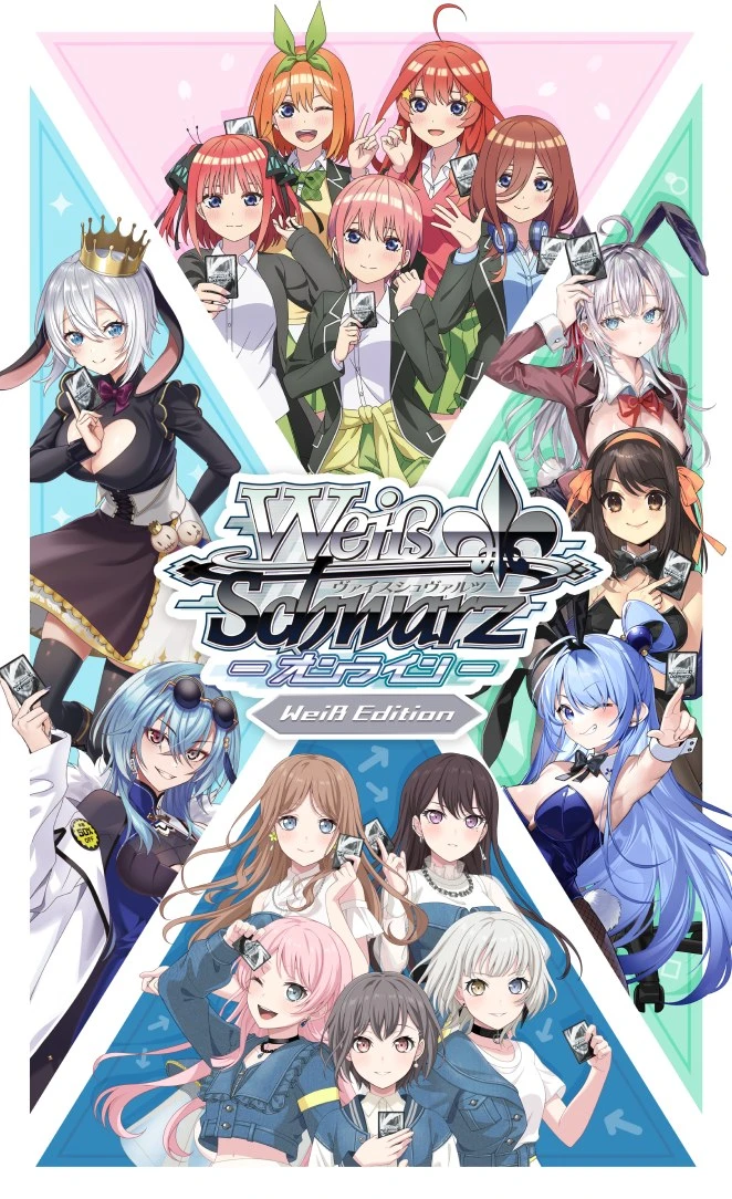 Weiß Edition